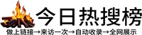 平河乡投流吗,是软文发布平台,SEO优化,最新咨询信息,高质量友情链接,学习编程技术